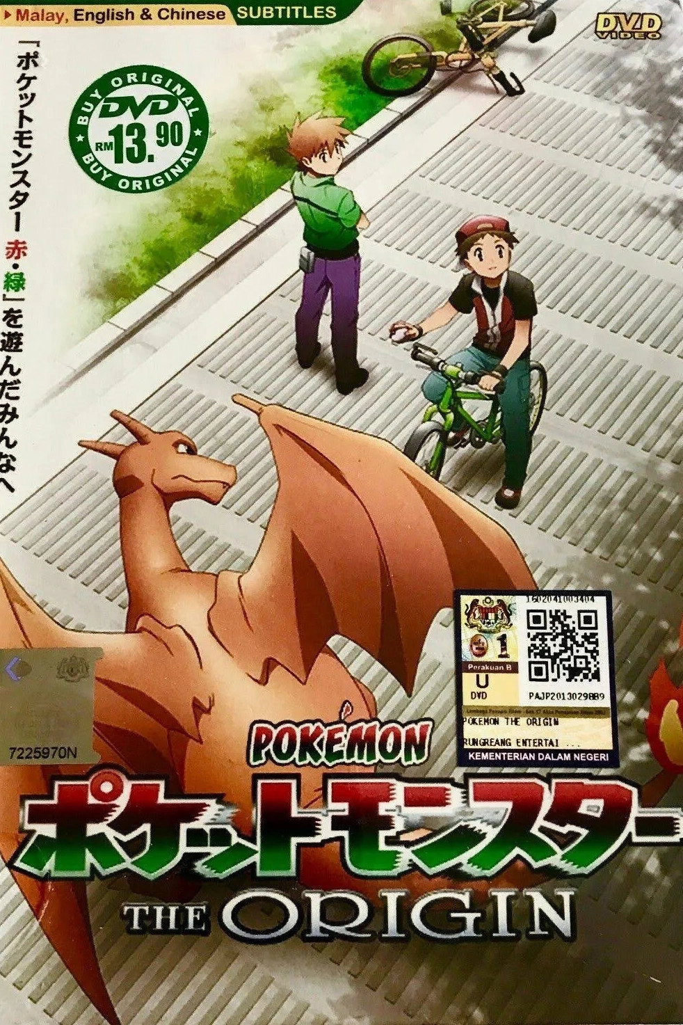 Pokémon Origins