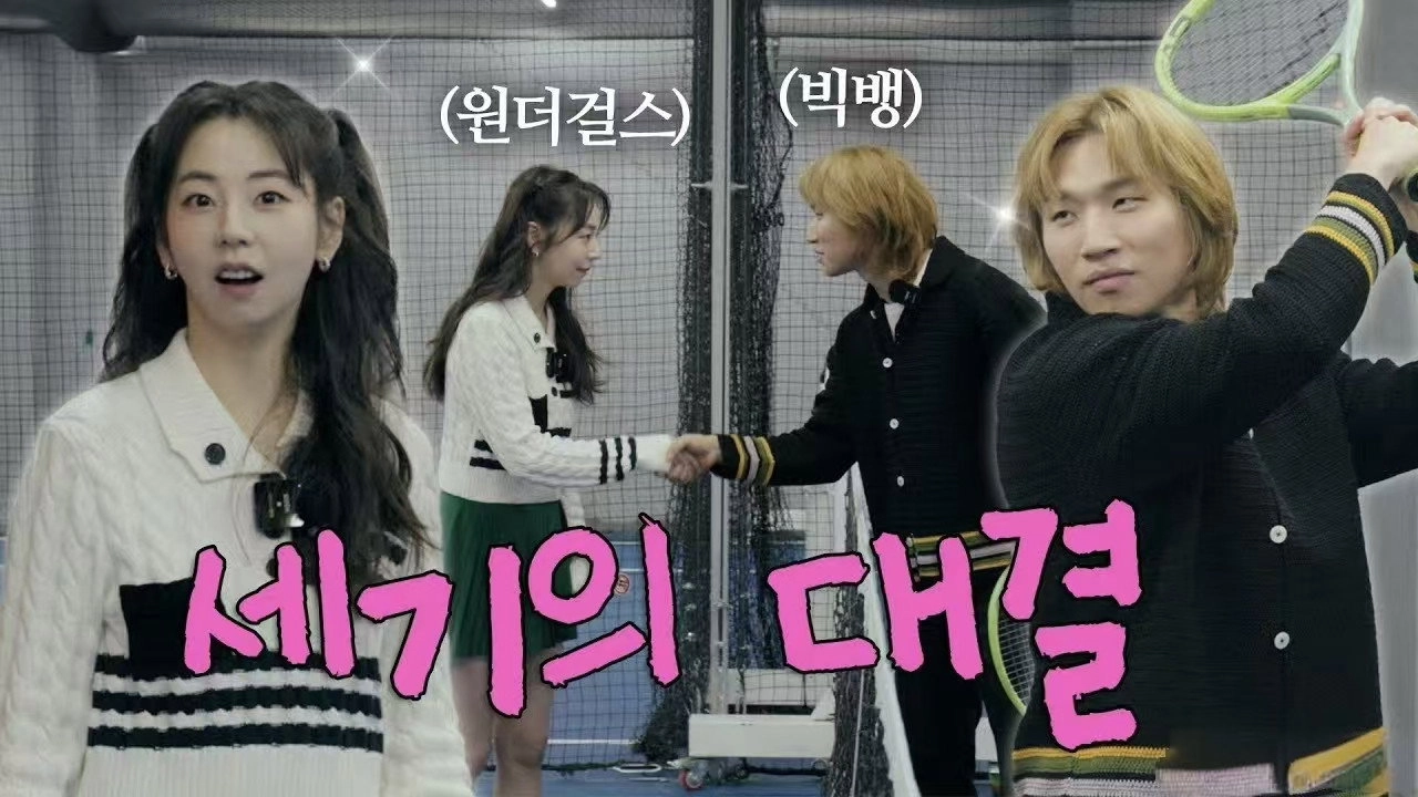 집 밖으로 나온 대성