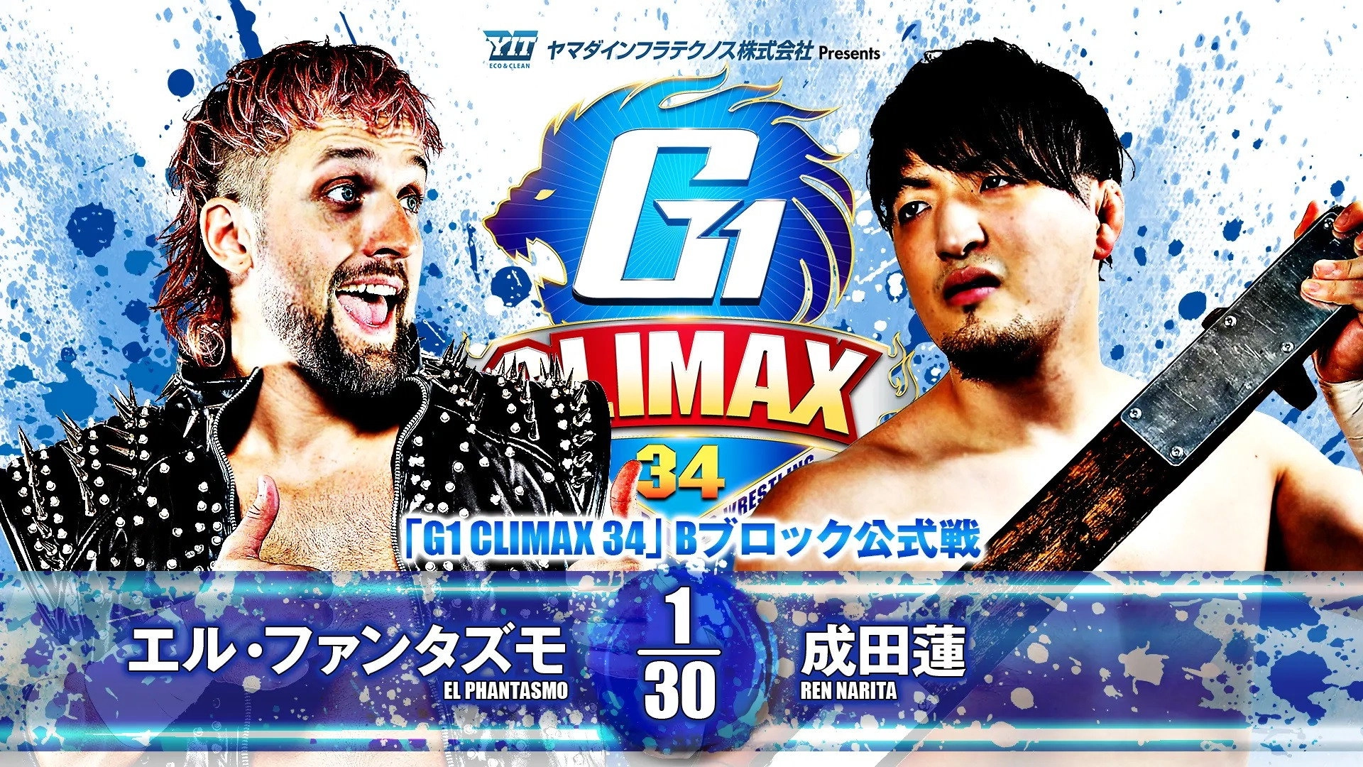 NJPW G1 Climax 34: Day 2