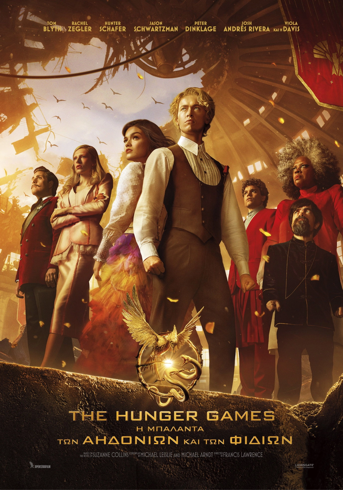 The Hunger Games: The Ballad of Songbirds & Snakes