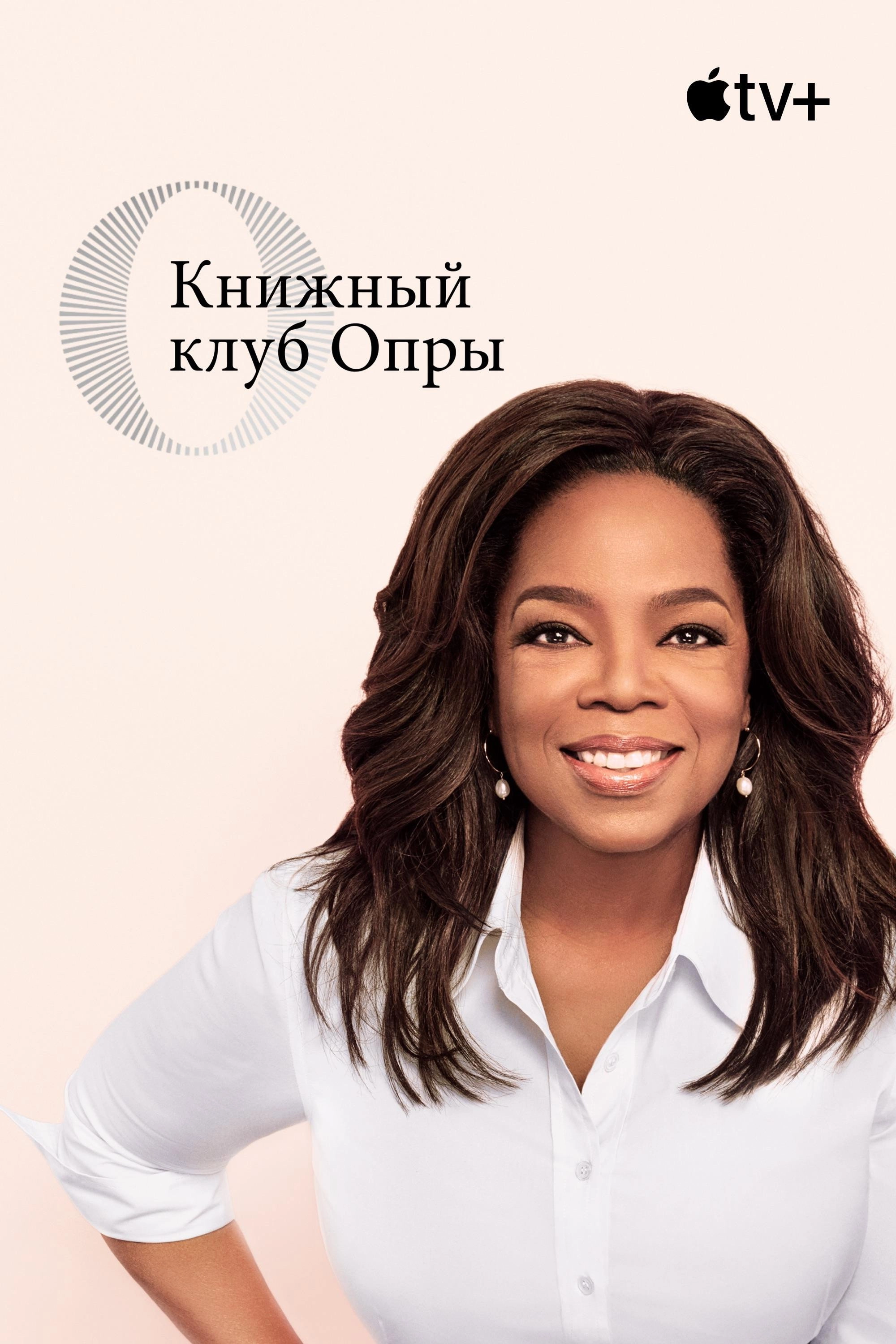 Oprah's Book Club