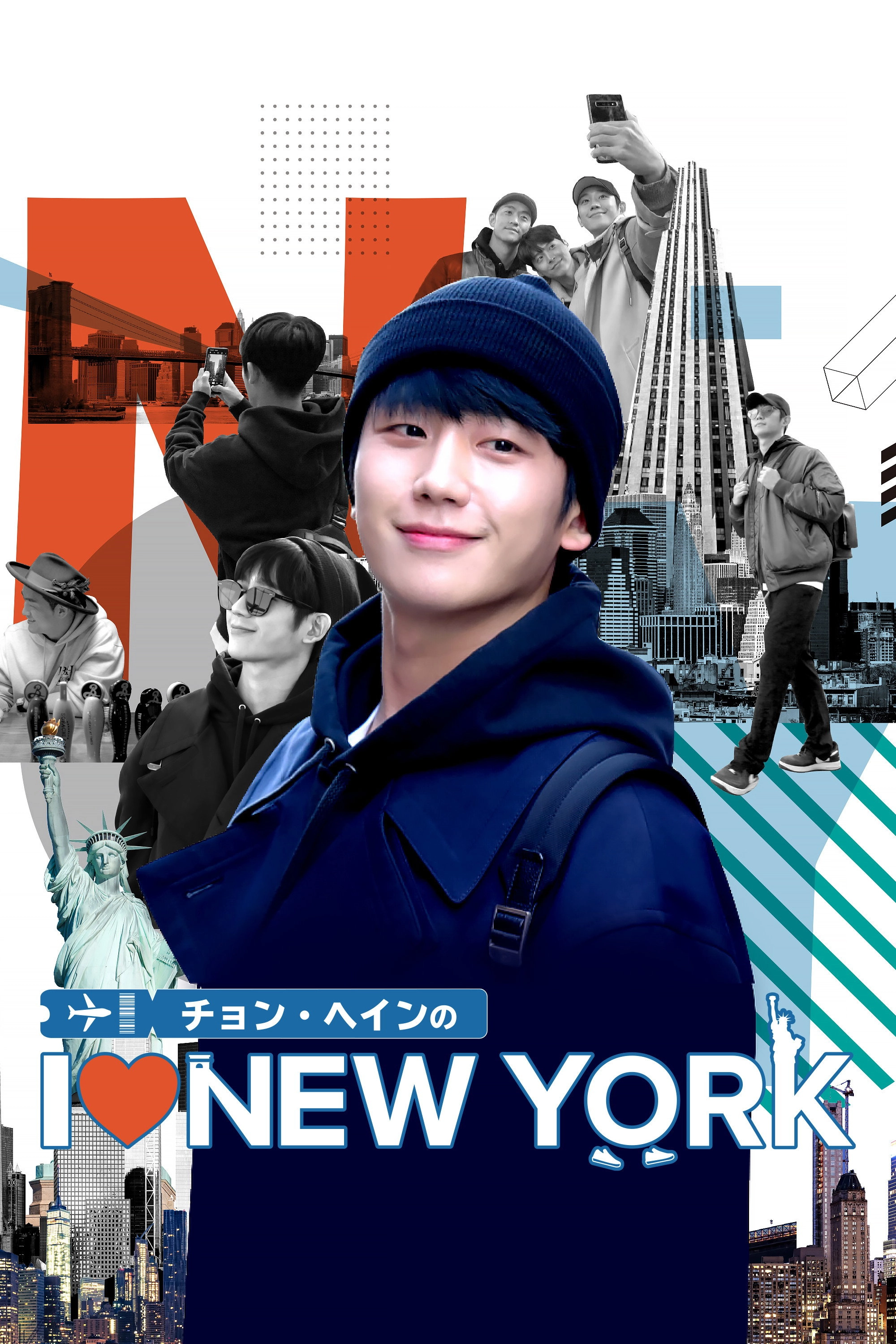 Jung Hae In's Travel Log