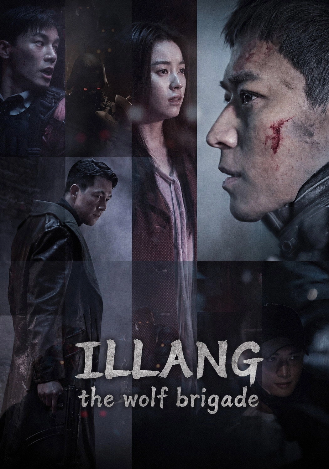 Illang: The Wolf Brigade