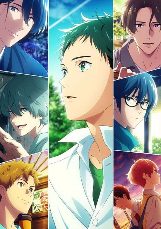 Tsurune