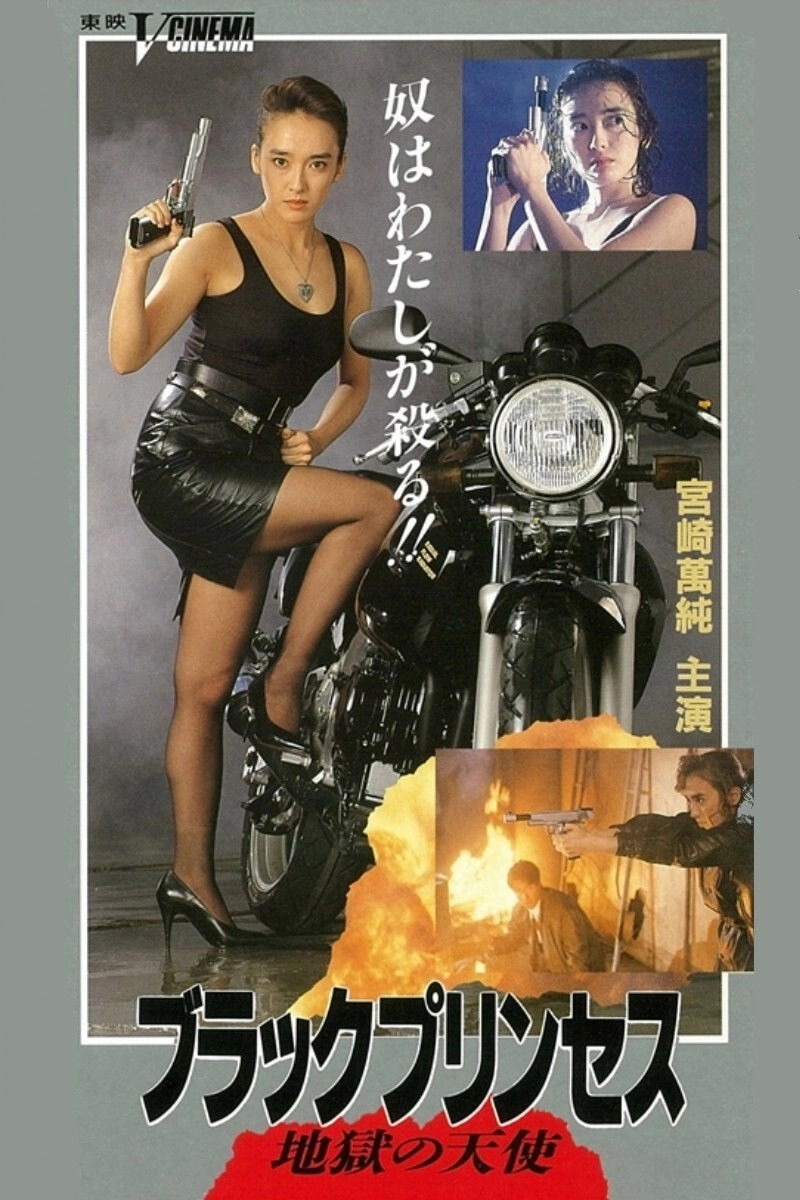 Black Princess, Hell Angel