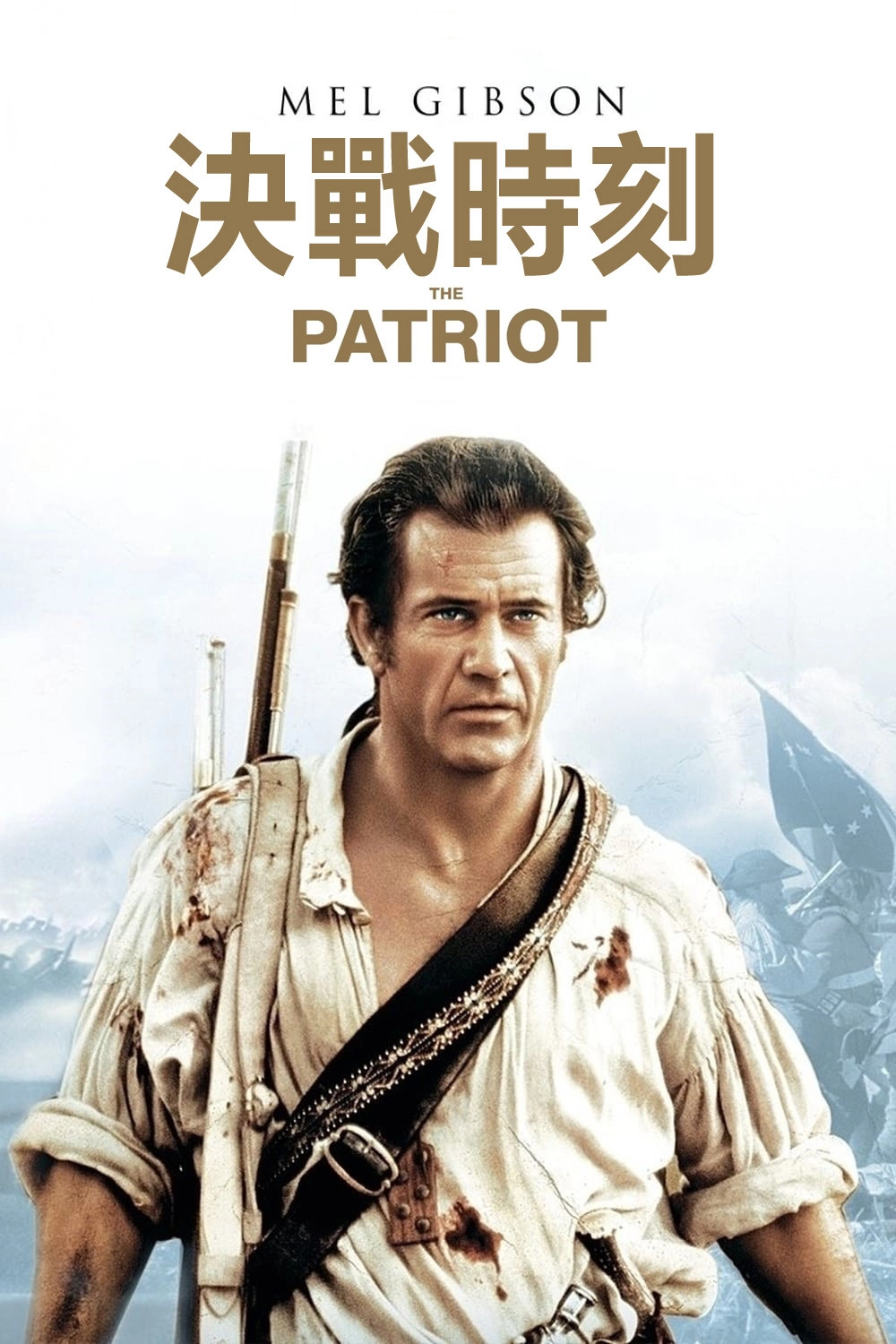 The Patriot