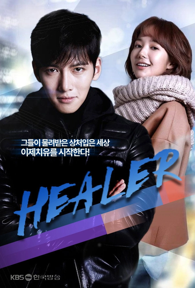 Healer