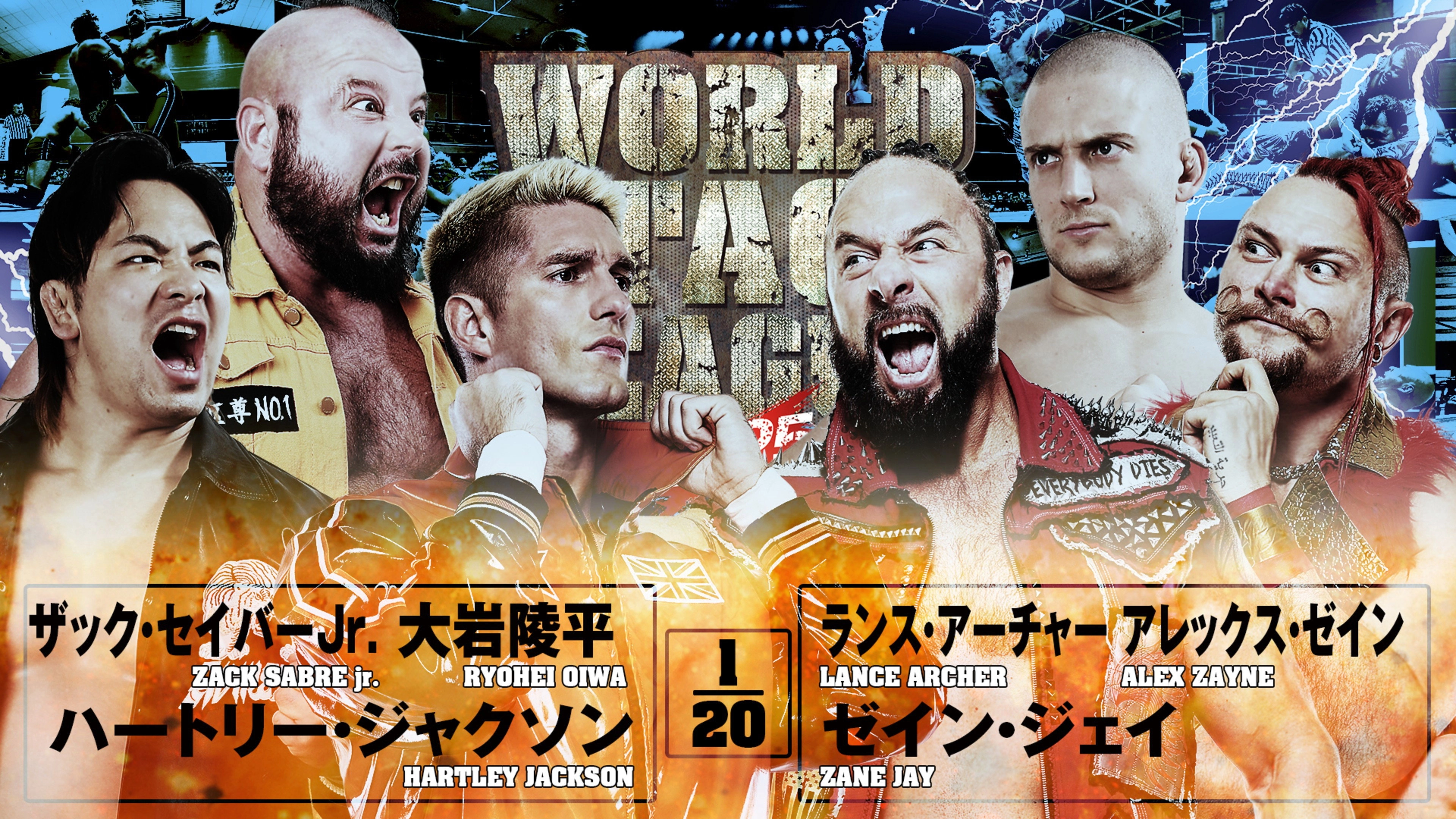 NJPW World Tag League 2025 - Day 13