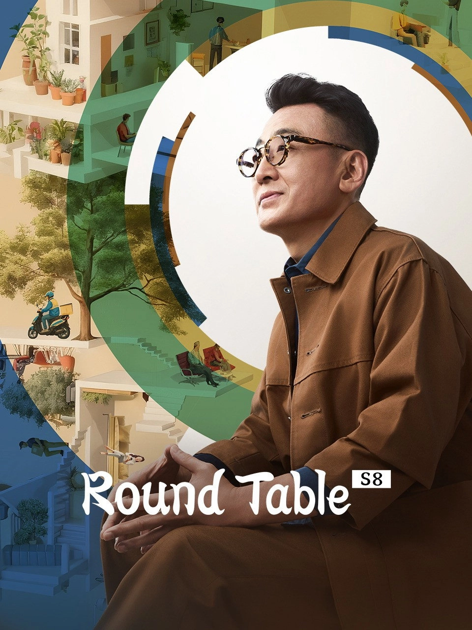 Round Table