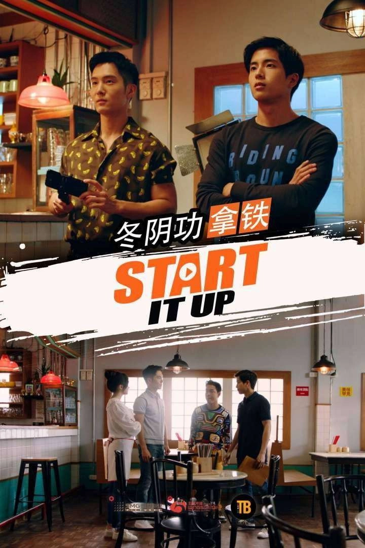 Start It Up
