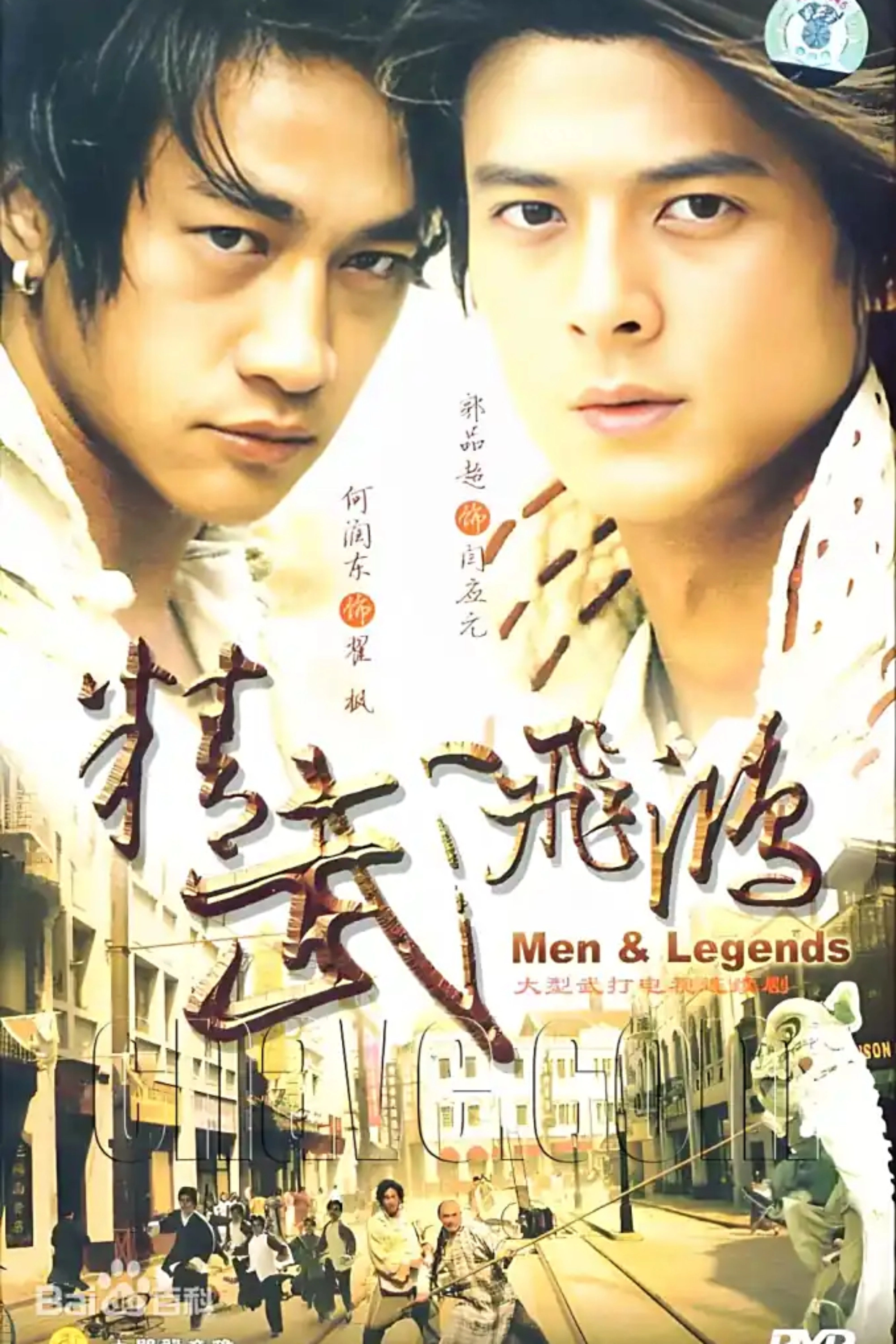 Season 1
