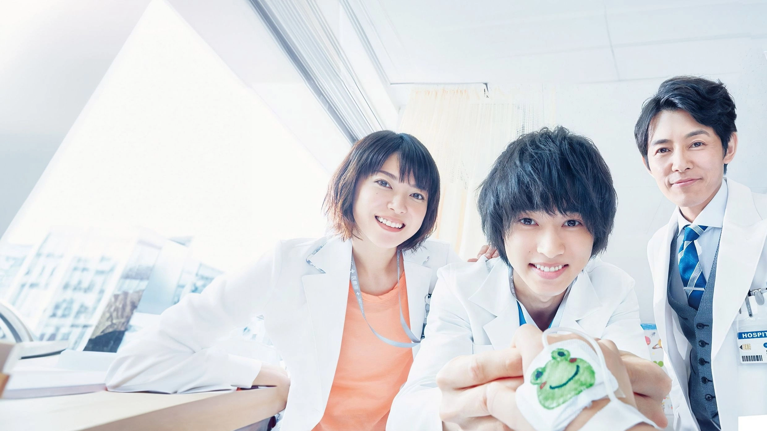 Good Doctor