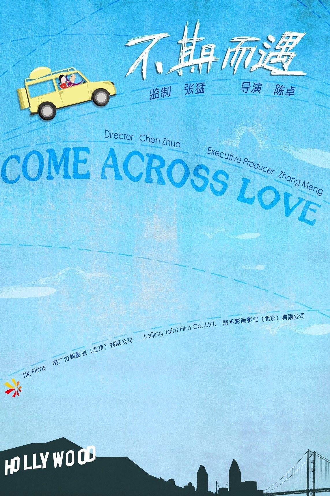 Come Across Love