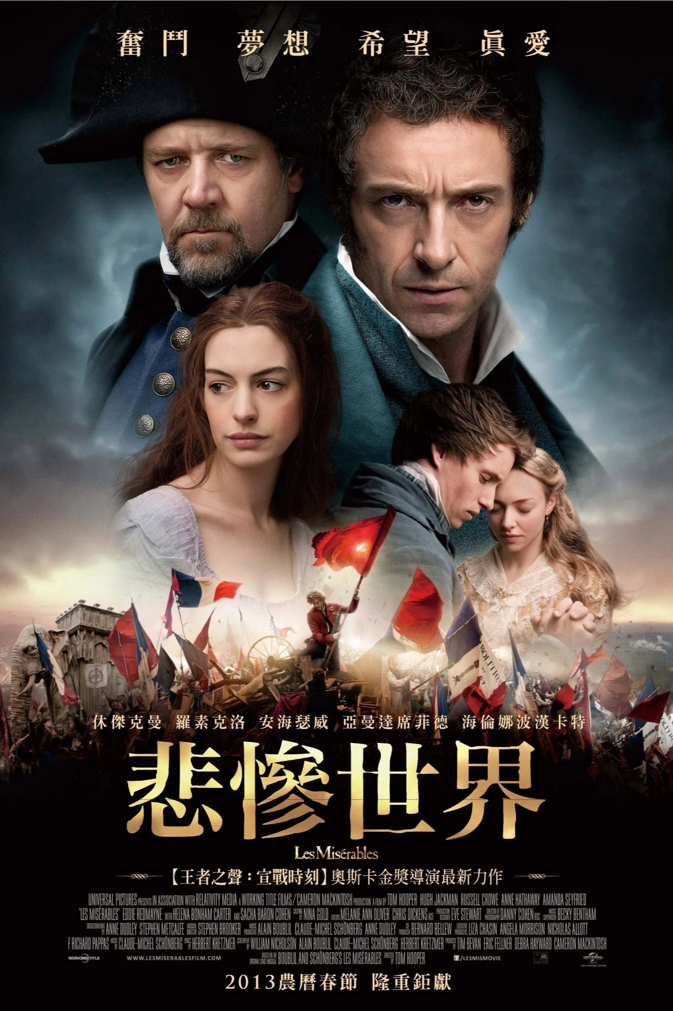 Les Misérables
