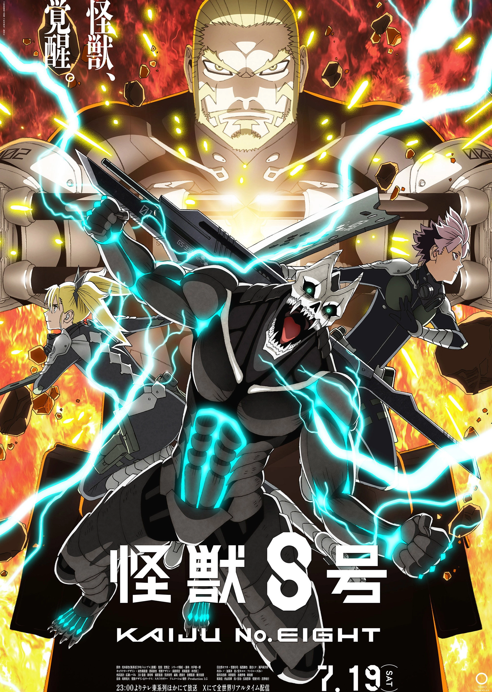 Kaiju No. 8