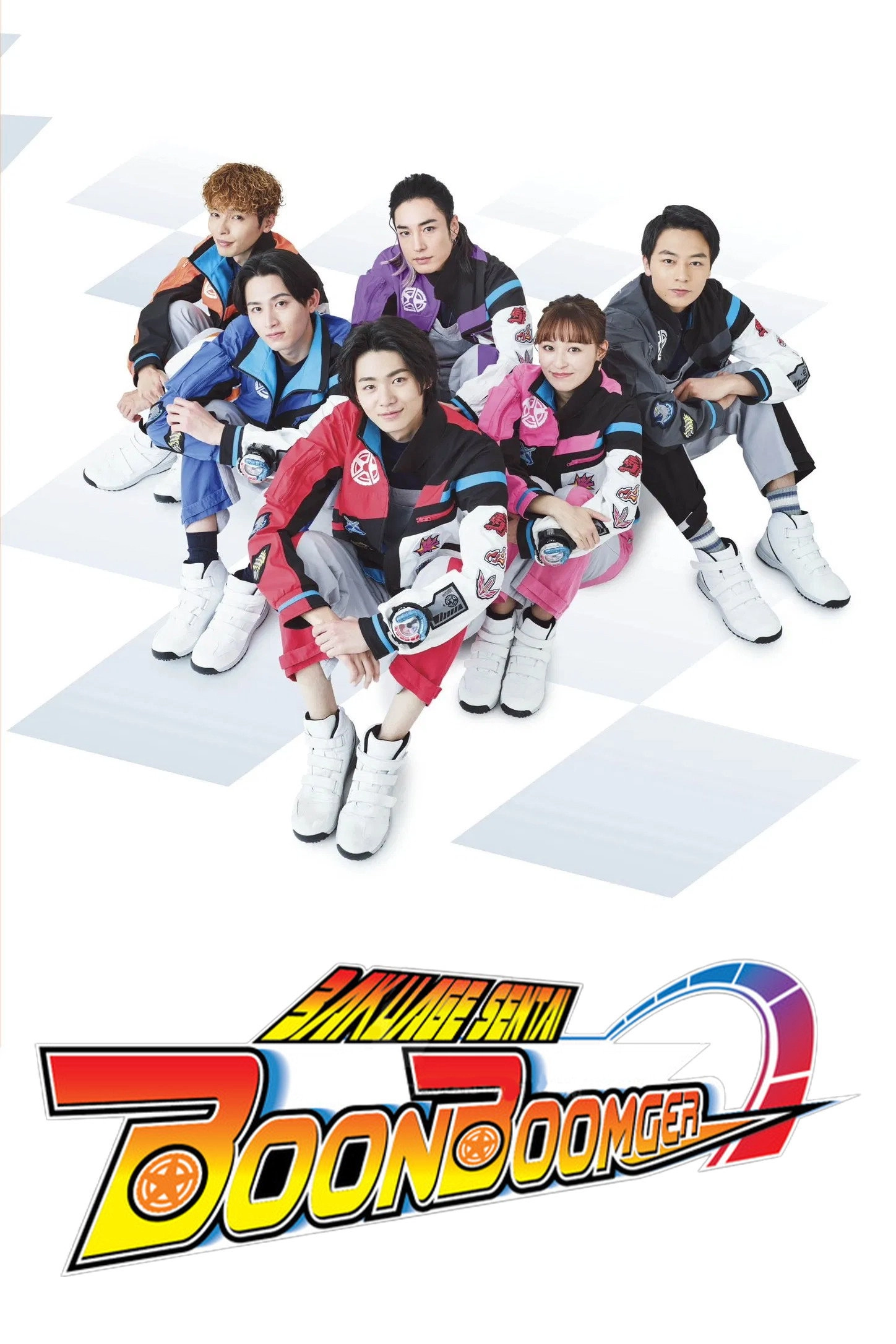 Bakuage Sentai Boonboomger