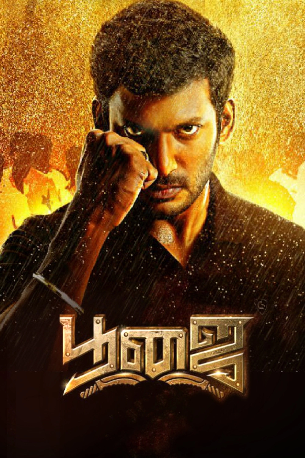 Poojai