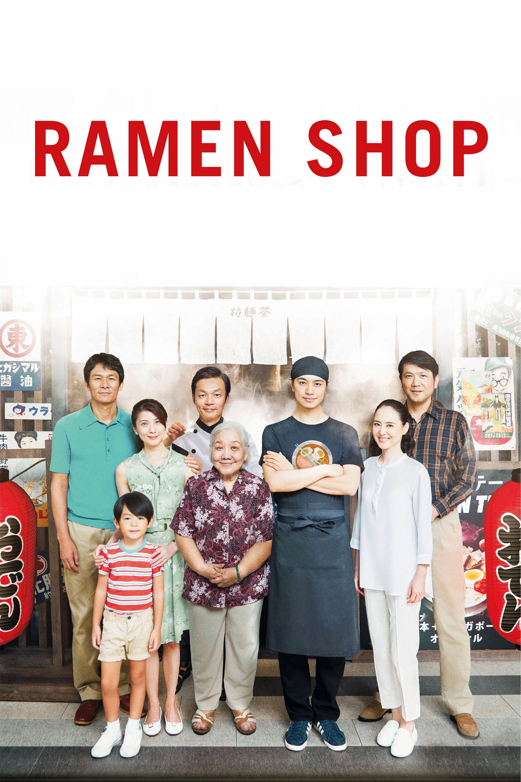 Ramen Shop