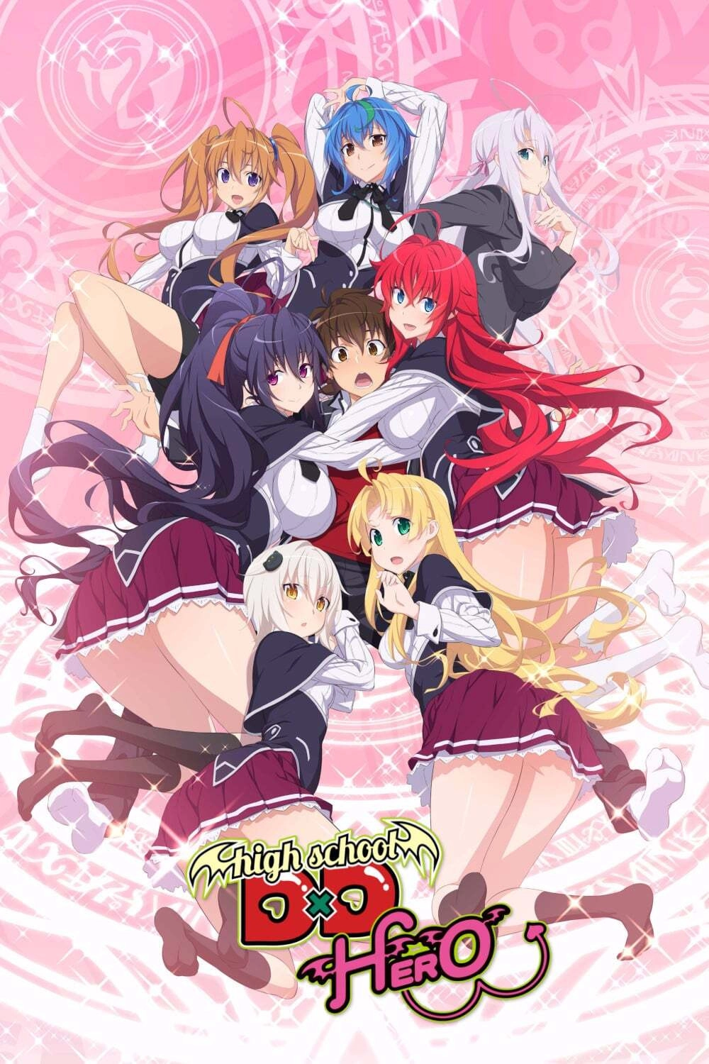High School DxD