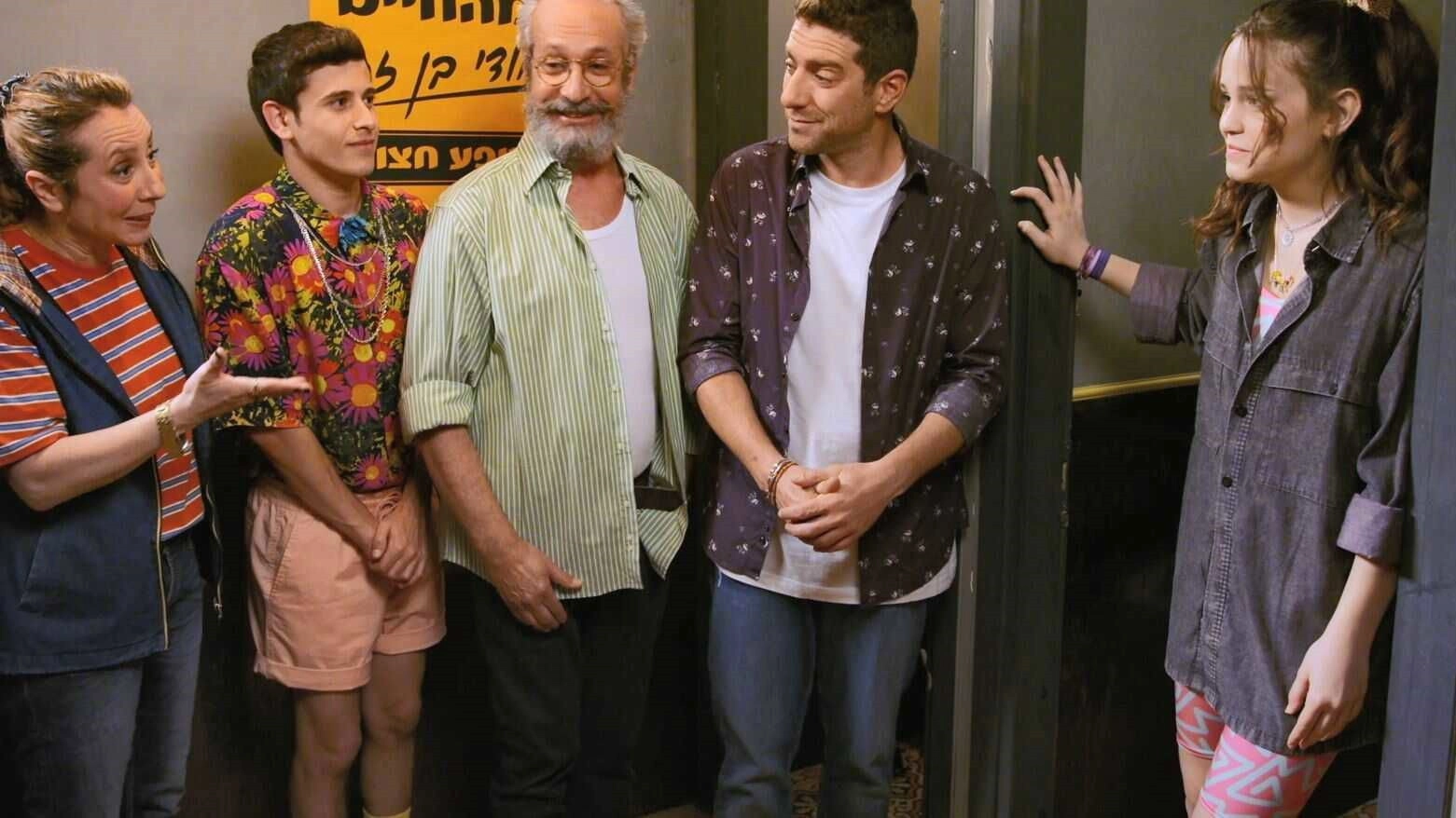 זאת שלי