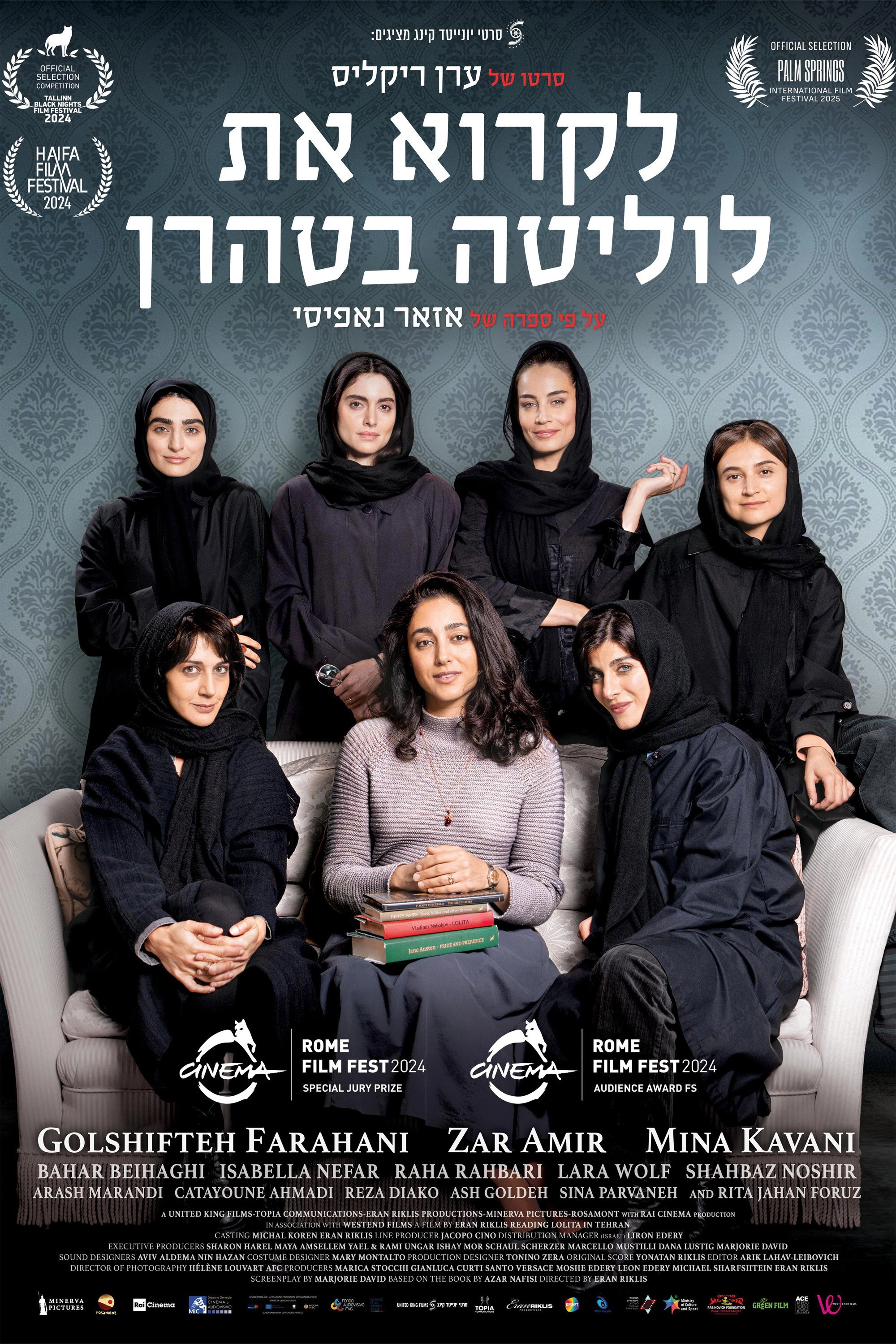 Reading Lolita in Tehran
