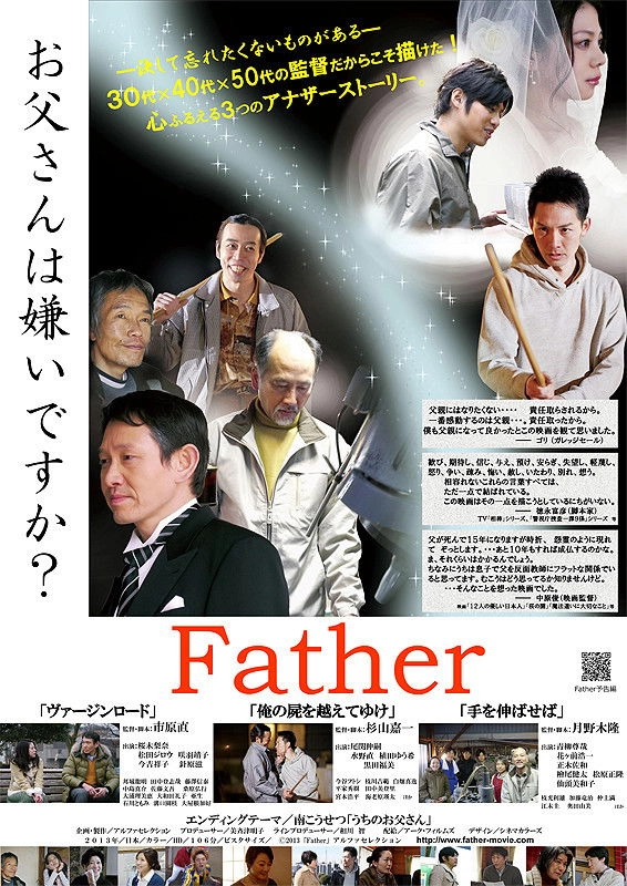 Father
