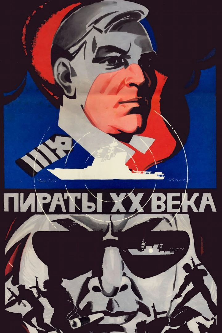 Pirates of the 20th Century