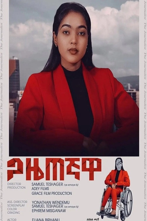 Gazetegnawa