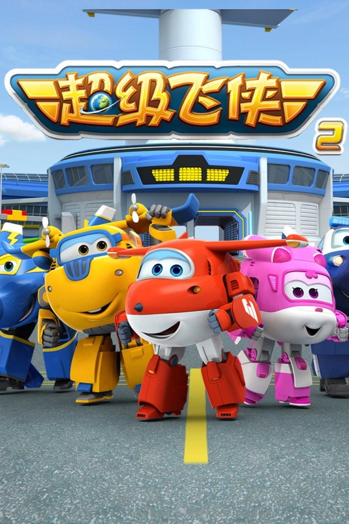 Super Wings