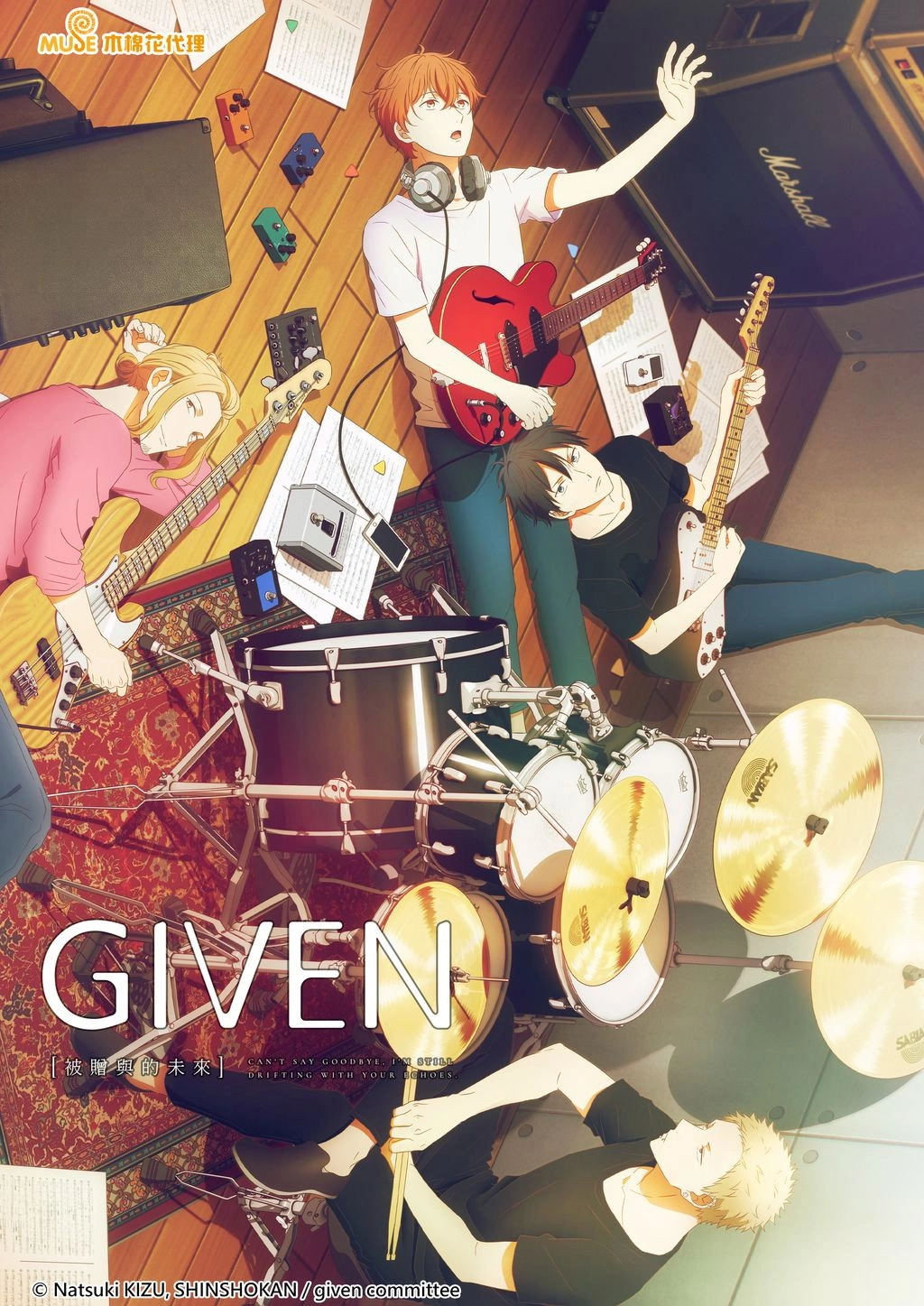 given