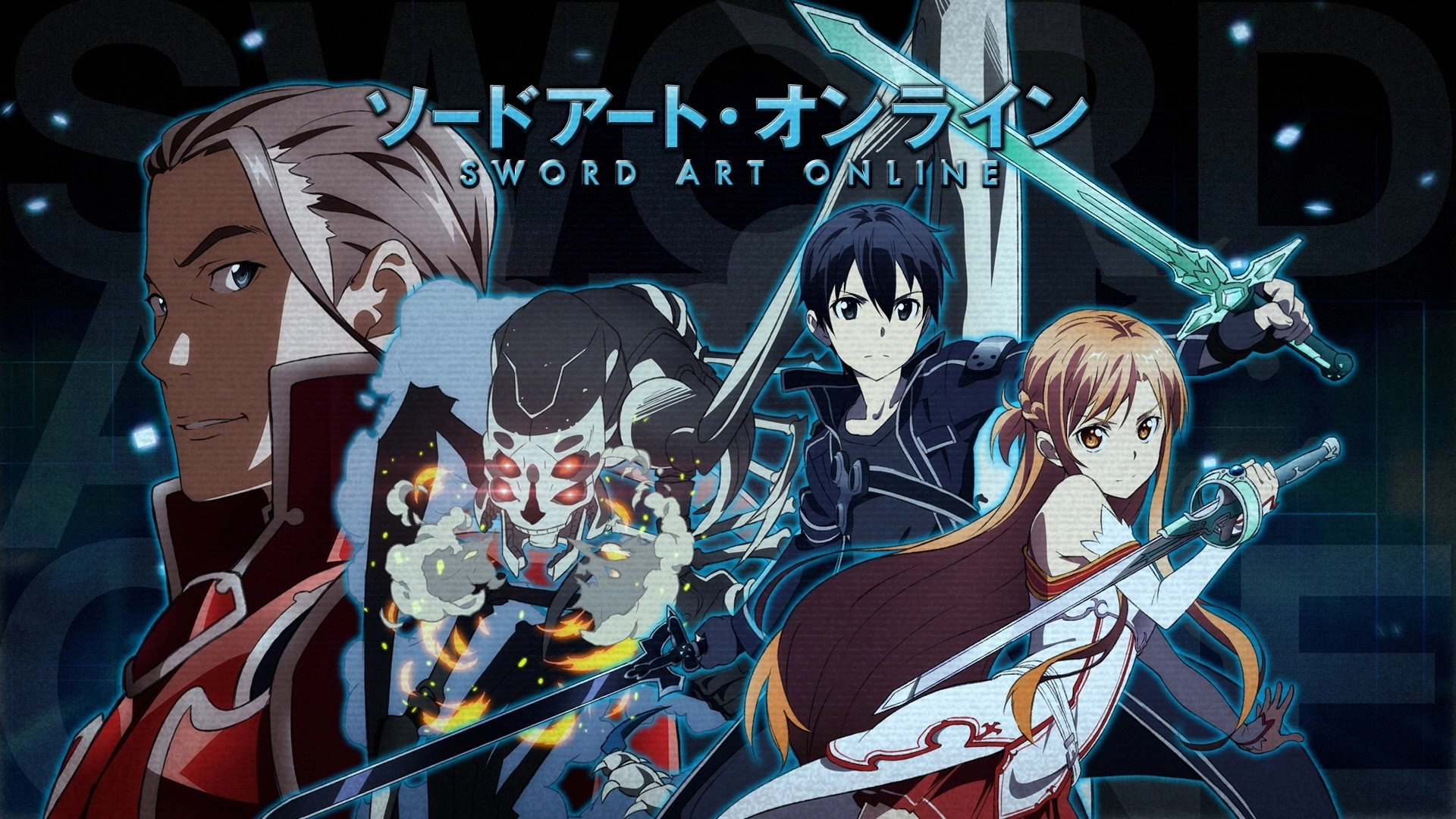 Sword Art Online