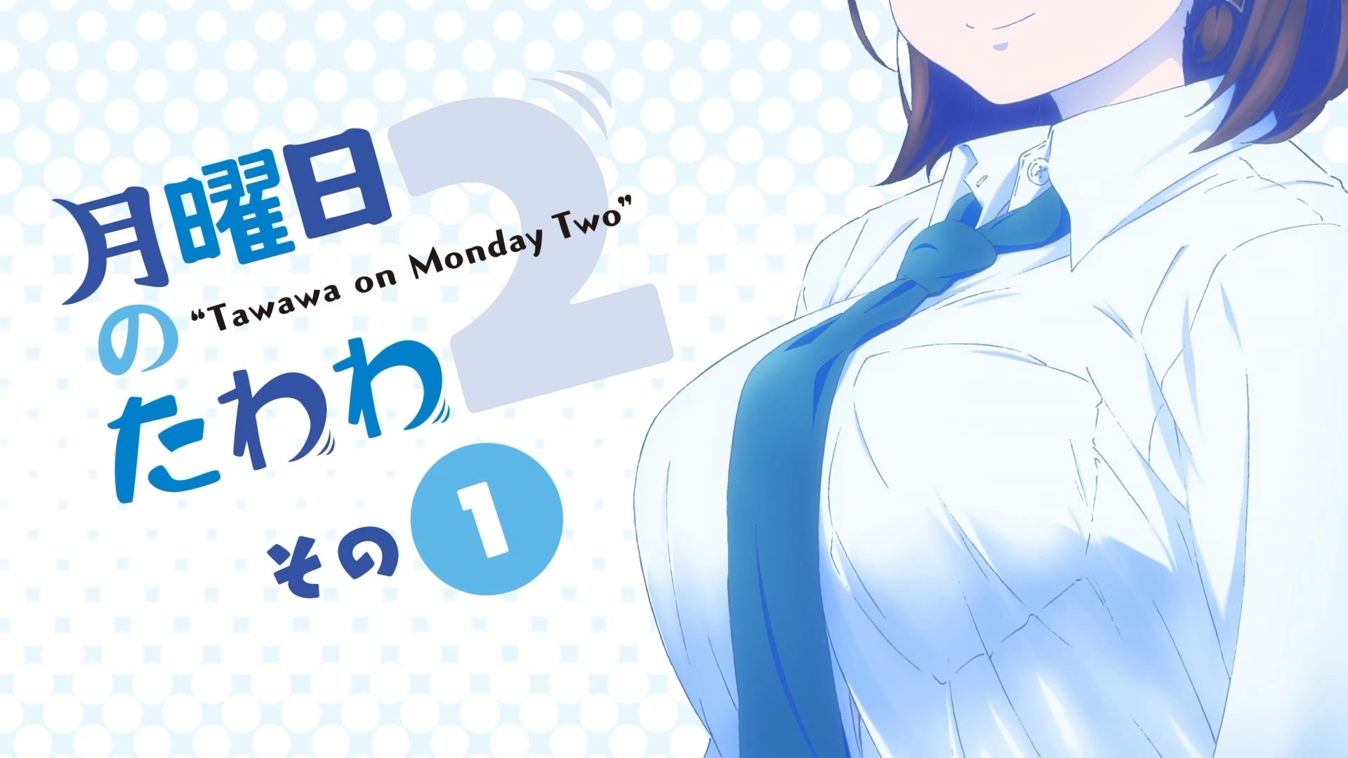 Tawawa on Monday
