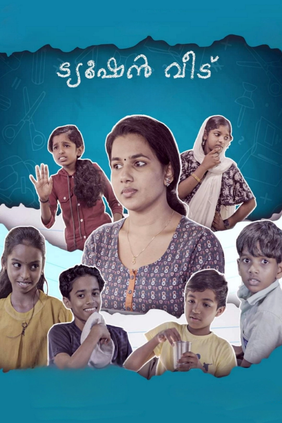 Tuition Veedu