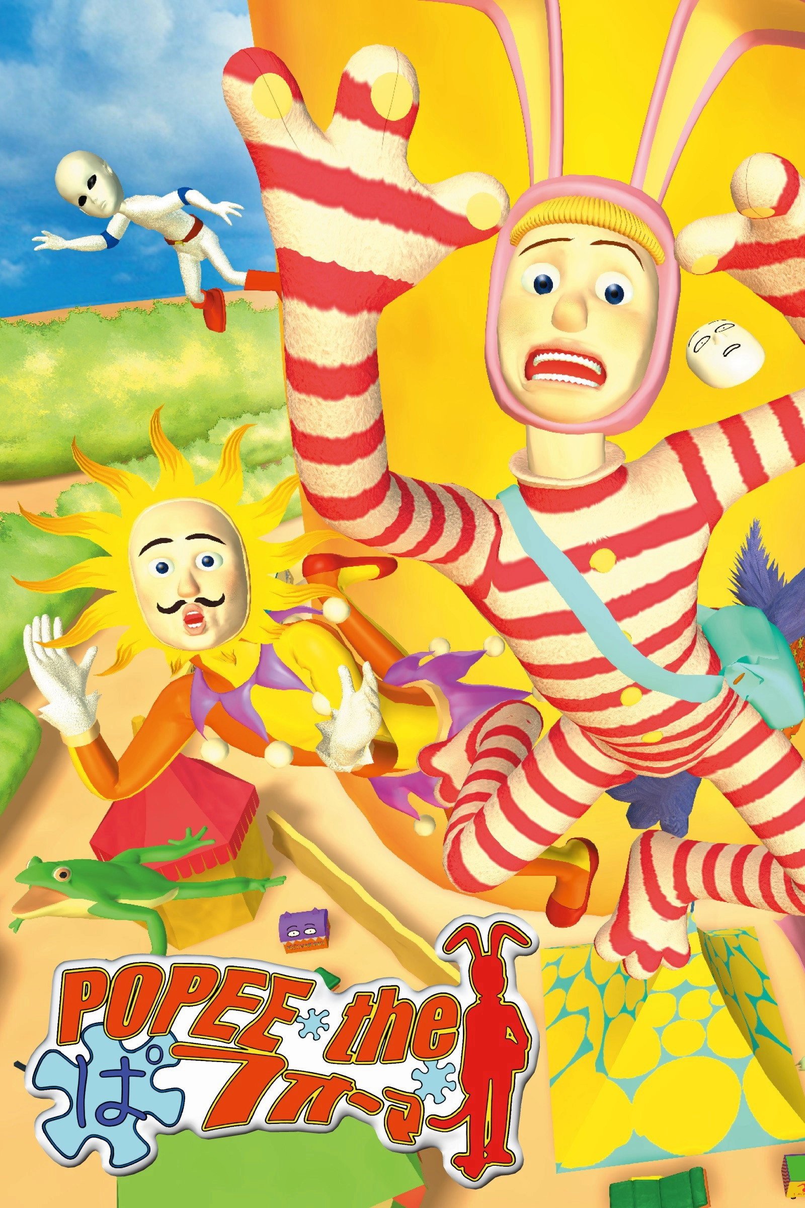 Popee the Performer