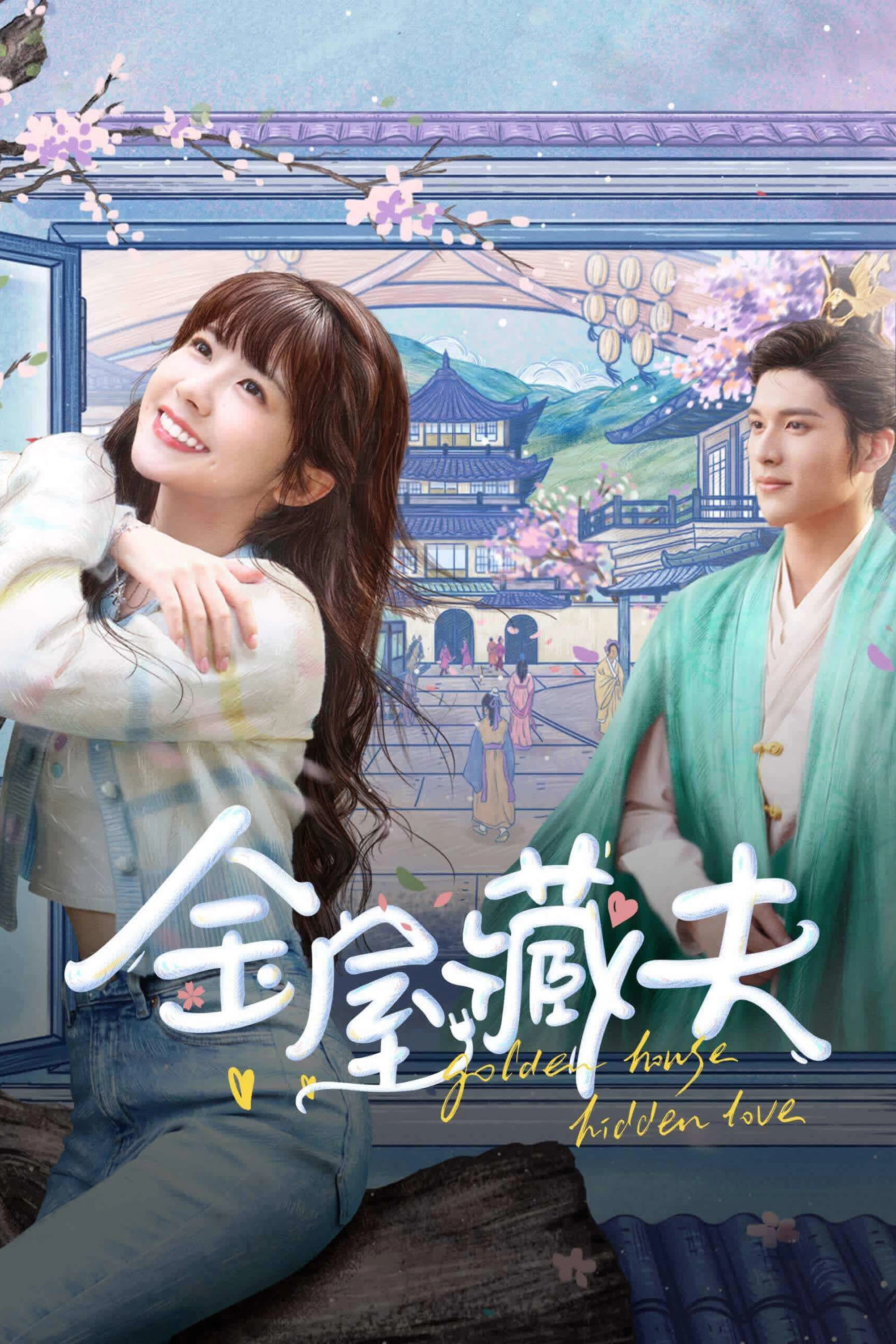 Golden House Hidden Love