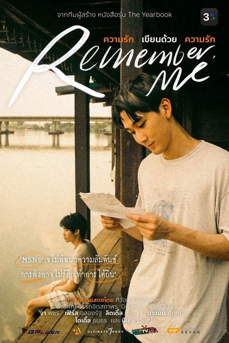 Remember Me