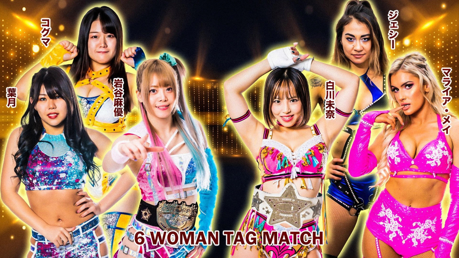 Stardom GoldenWeek Fight Tour 2023 in Fukuyama