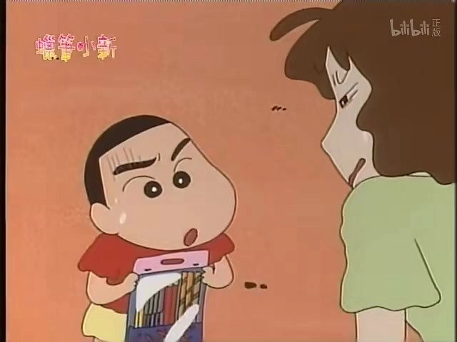 クレヨンしんちゃん