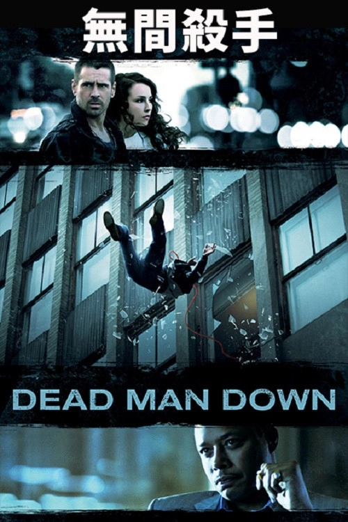 Dead Man Down