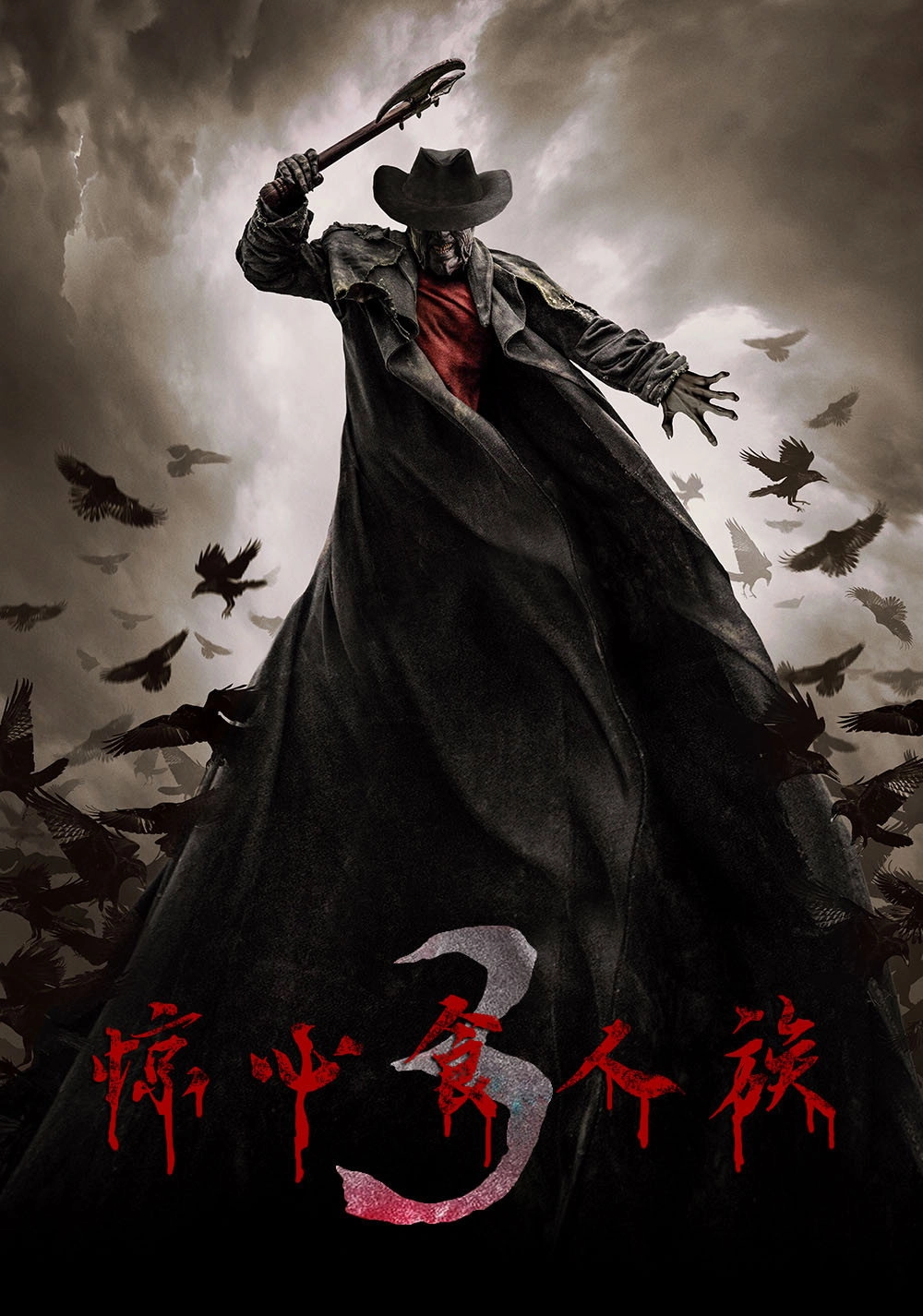 Jeepers Creepers 3