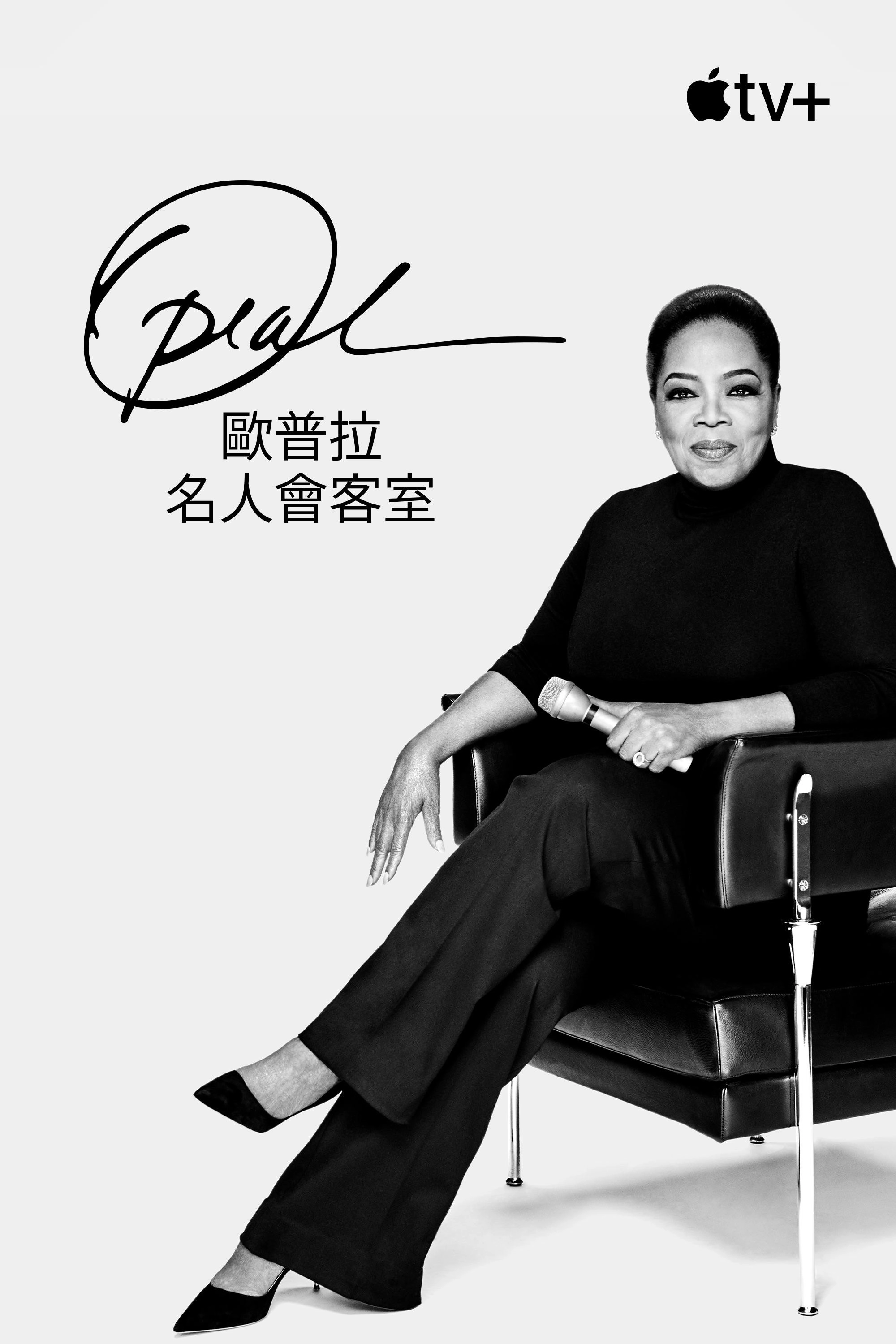 The Oprah Conversation