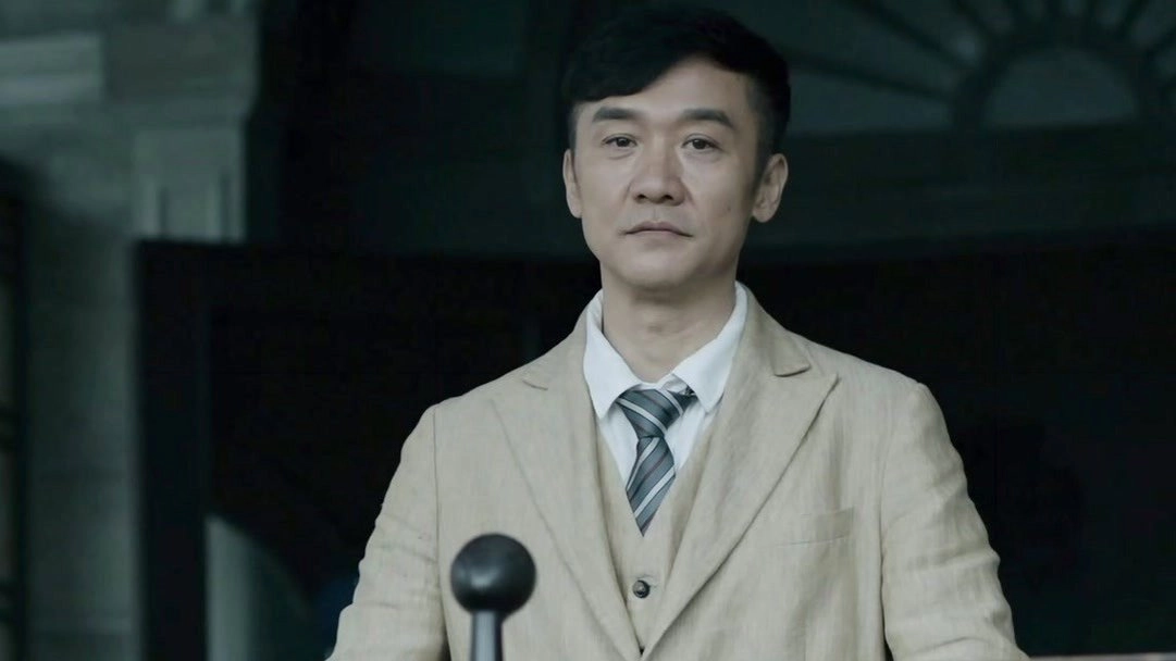 Detective Ke Chen