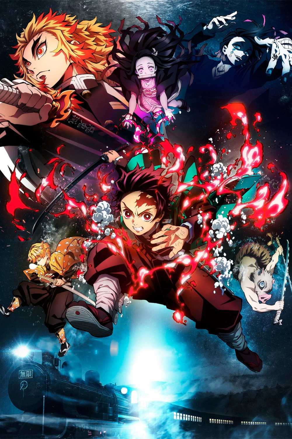 Demon Slayer: Kimetsu no Yaiba