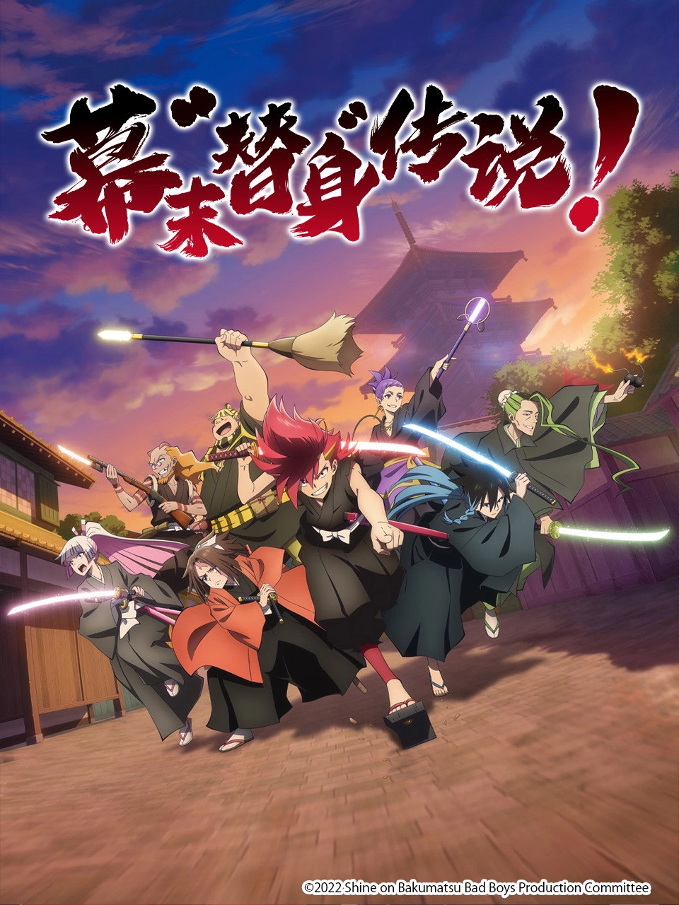 Shine On! Bakumatsu Bad Boys!