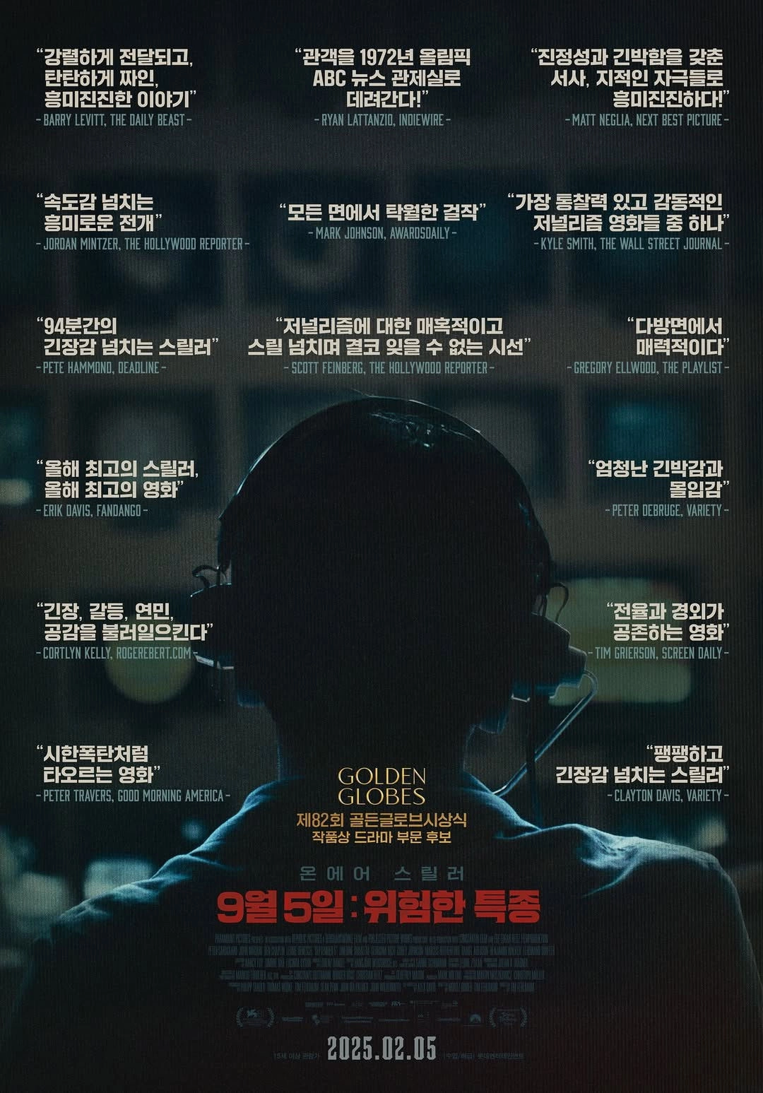 September 5
