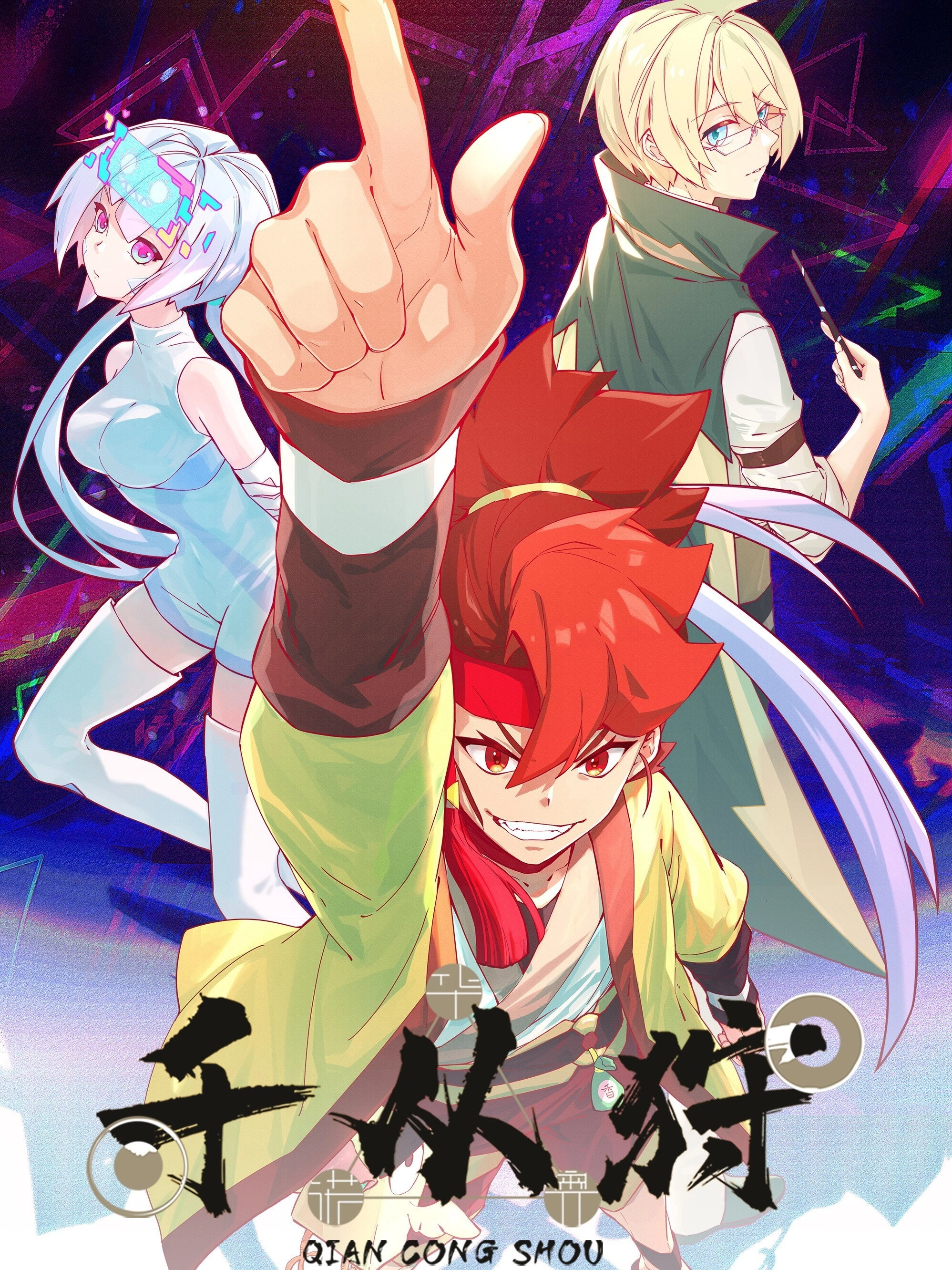 The Indomitable