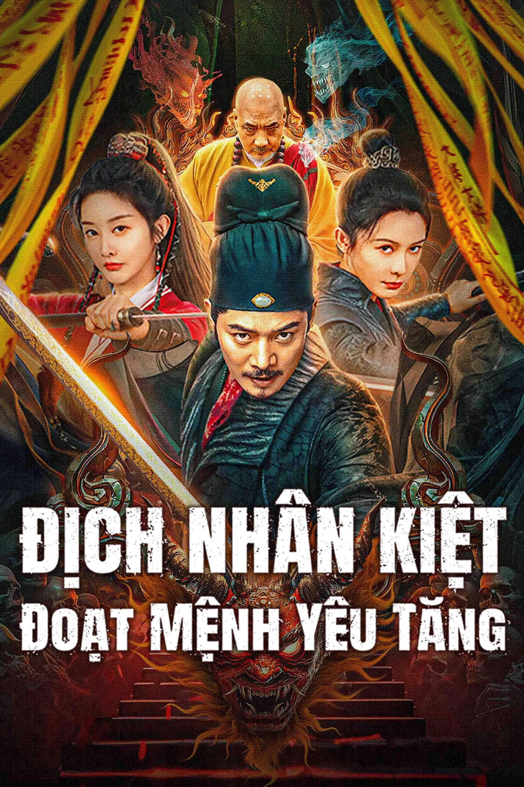 Detective Di Renjie: The Deadly Monk