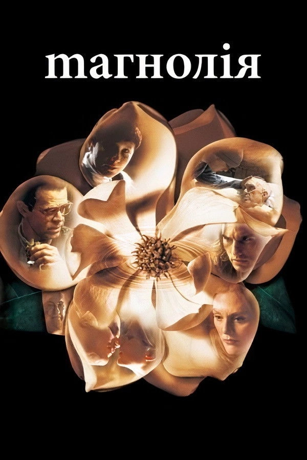 Magnolia
