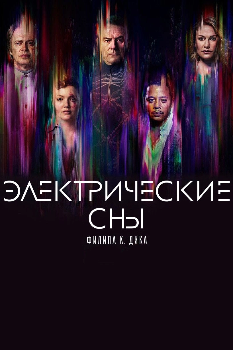 Philip K. Dick's Electric Dreams