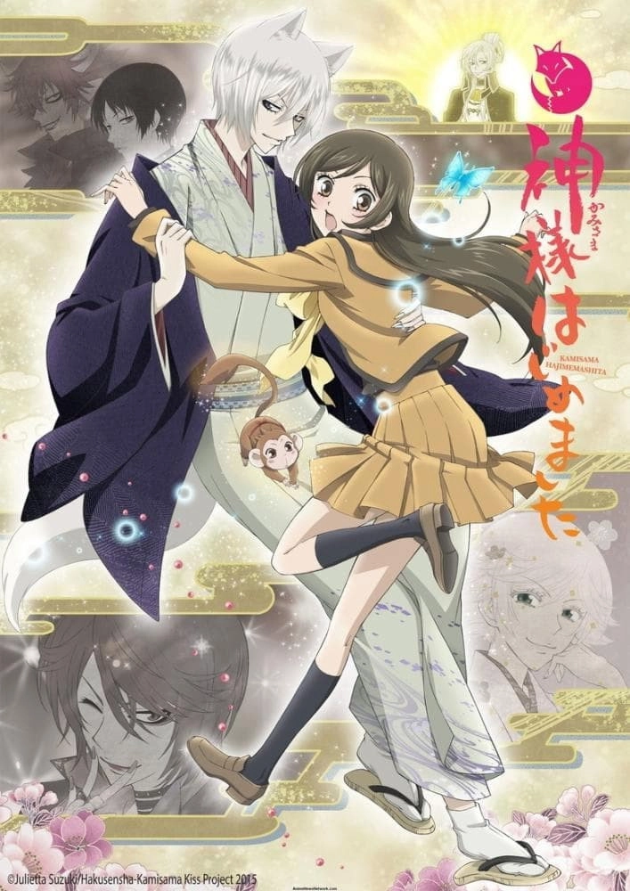 Kamisama Kiss